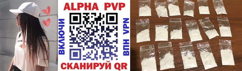 A-PVP крисы CK Ессентуки