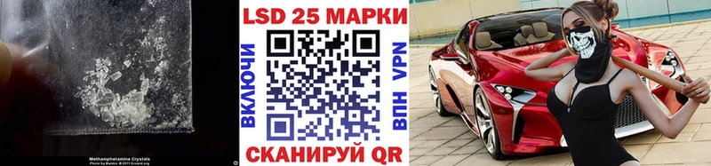 Купить  Ессентуки  LSD-25 экстази кислота 