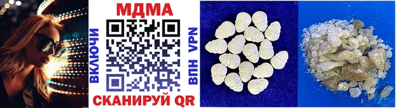 MDMA Molly  Купить  Ессентуки 