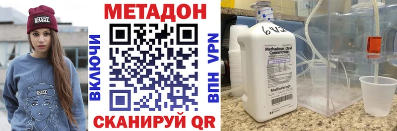 МЕТАДОН мёд  Купить  Ессентуки 