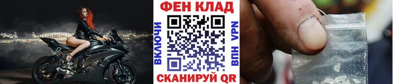 Метамфетамин Декстрометамфетамин 99.9%  Купить  Ессентуки 